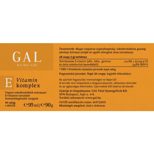 GAL E-complex